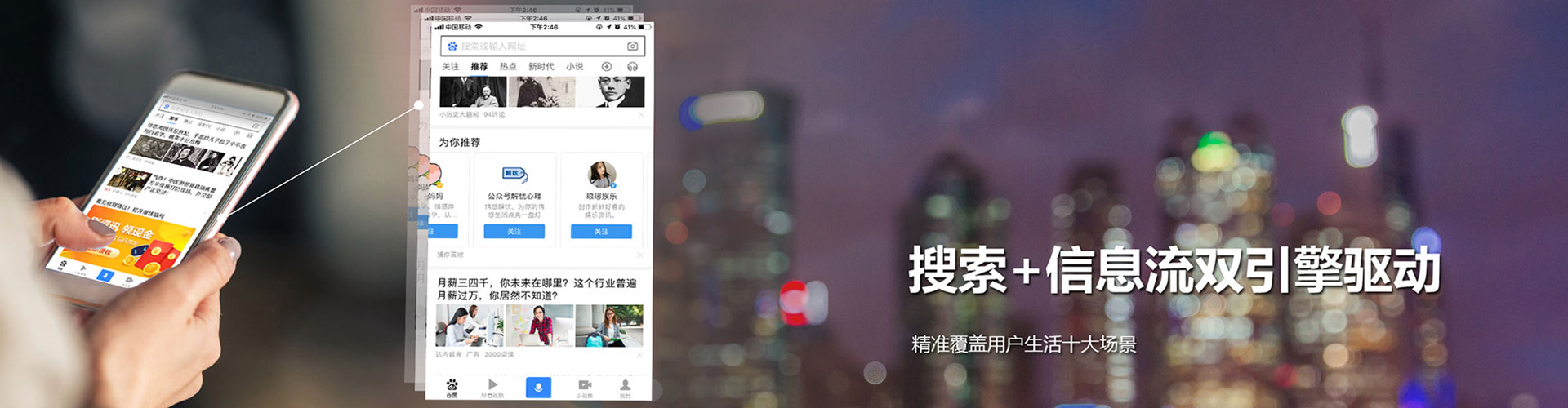 下陆百度广告竞价